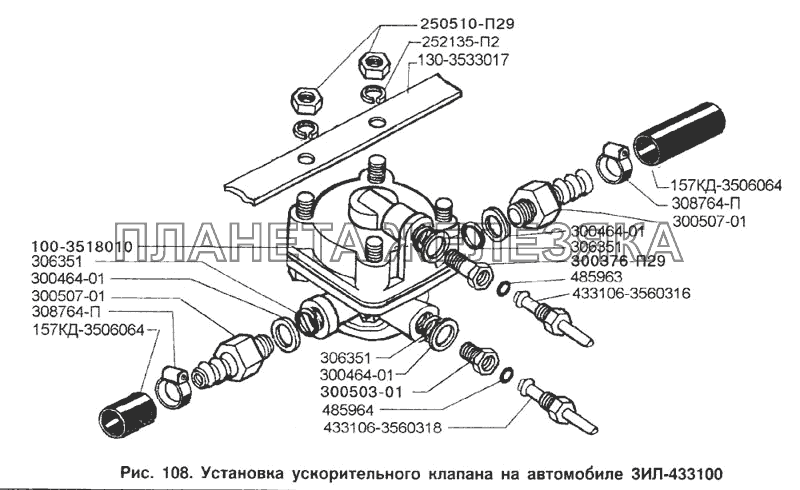 Установка ускорительного клапана на автомобиле ЗИЛ-433100 ЗИЛ-433100